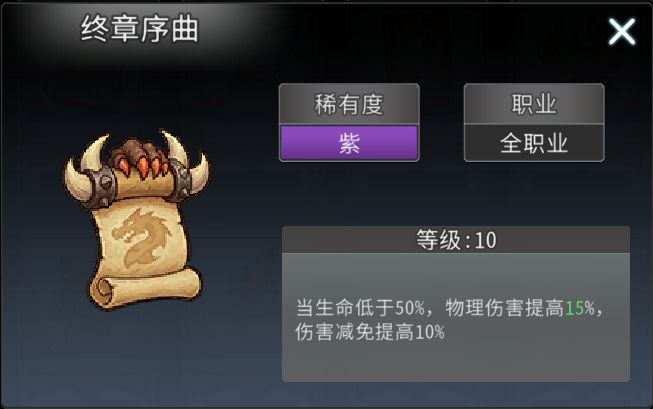黑白之地魔像死灵搭配攻略