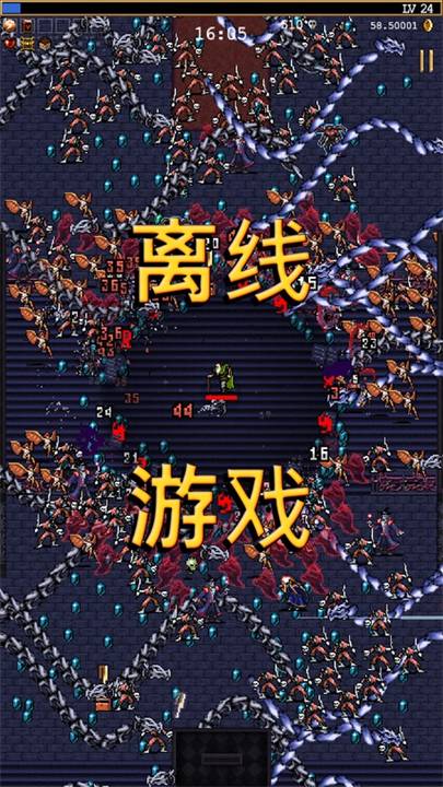 Vampire Survivors免广告版