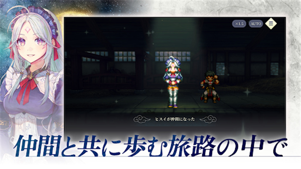 幻想水浒传STARLEAP免广告版