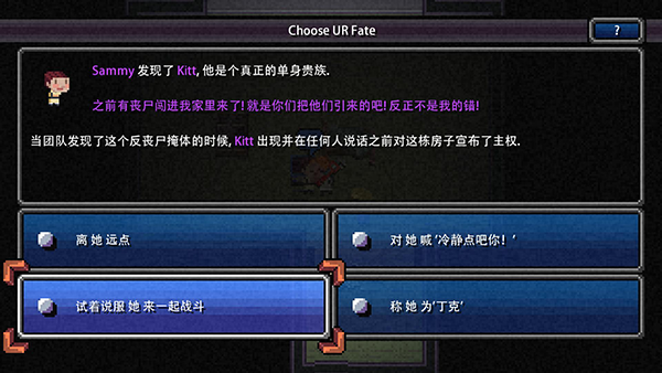 加拿大不归路先行服
