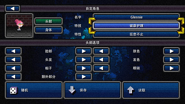 加拿大不归路移植版
