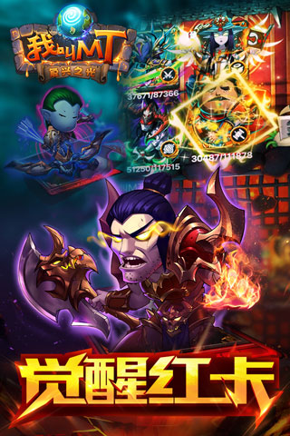 我叫MT付费版