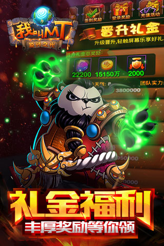 我叫MT存档版