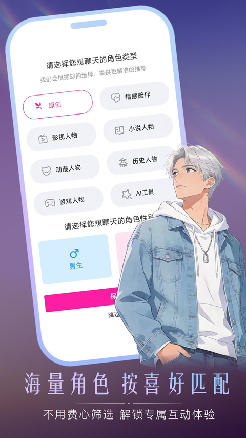 灵兮伴侣定制版
