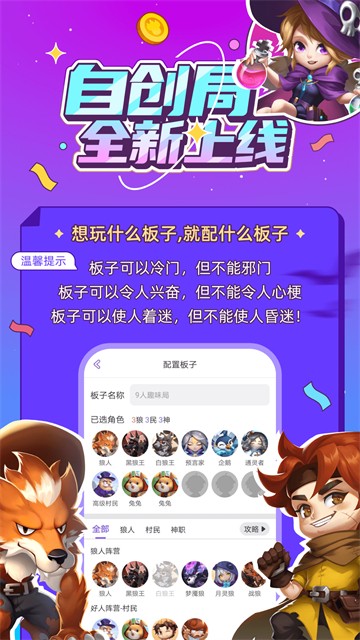饭狼纯净版