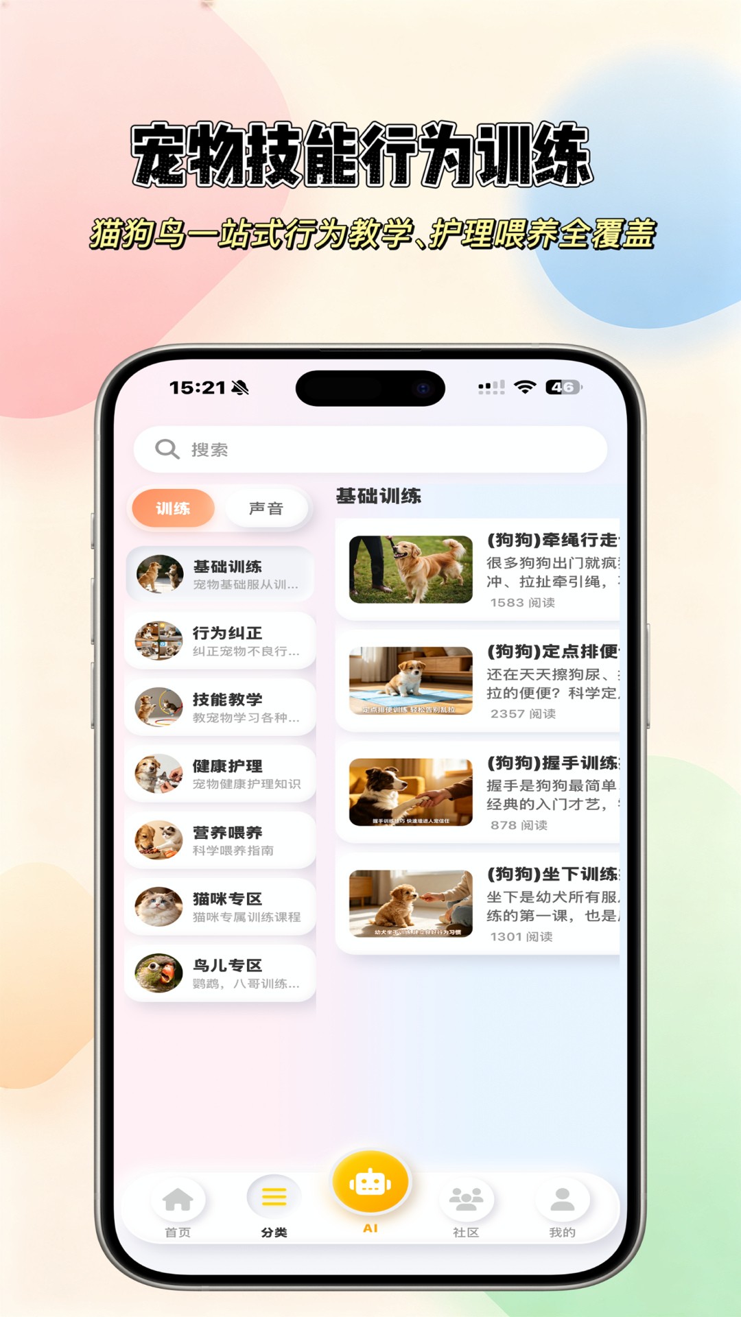 宠语汐免费正版