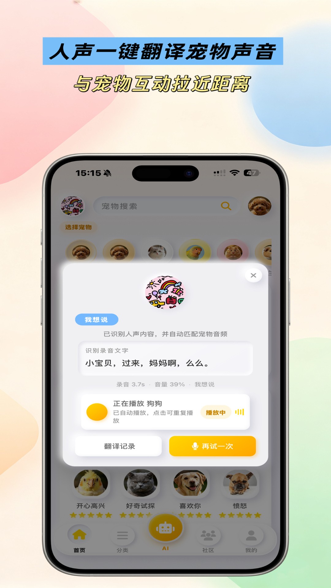宠语汐官方版