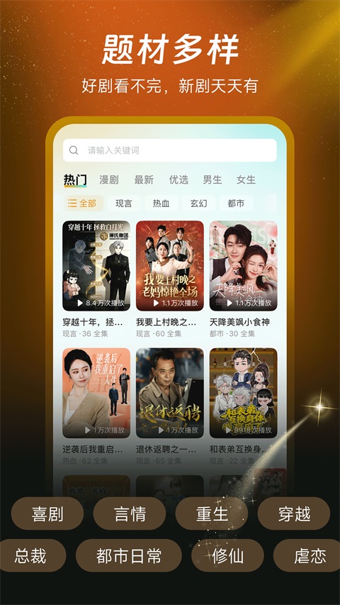 七柚剧场官方正版