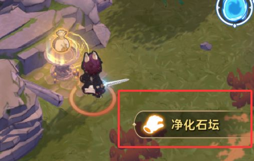追迹迷城特殊遗物图文解析