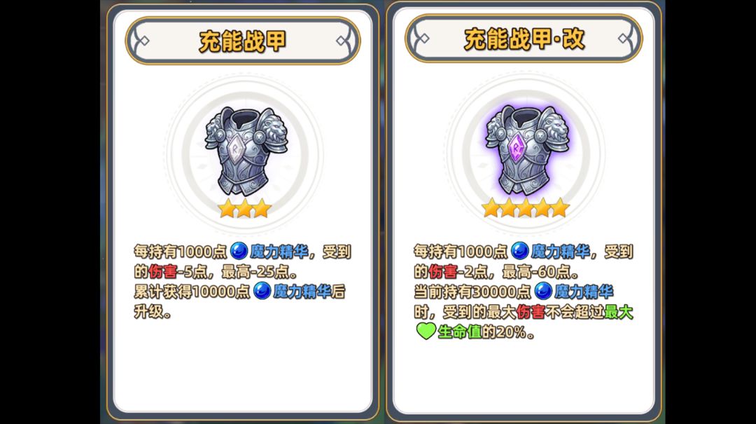 追迹迷城特殊遗物图文解析