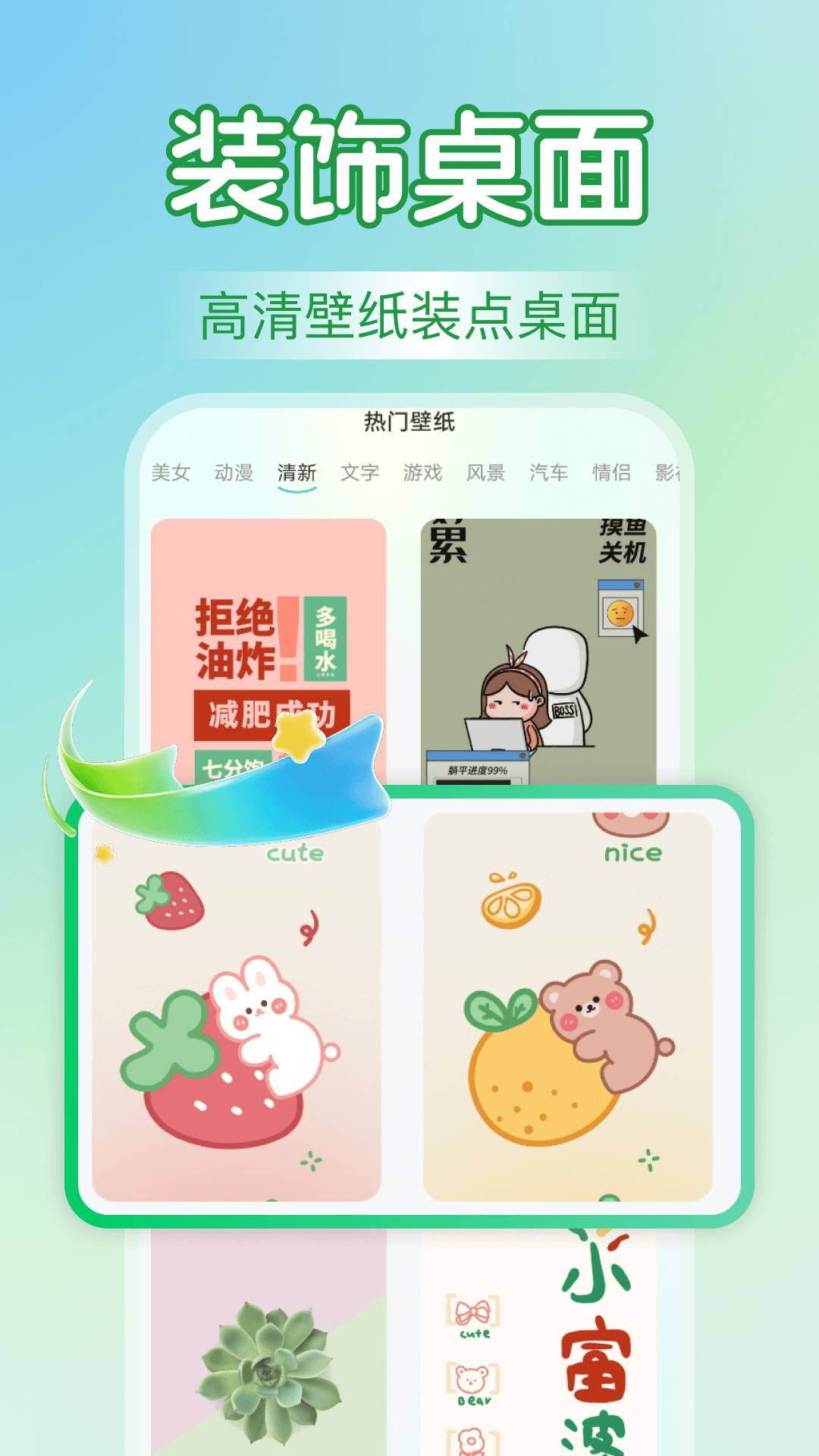 热门铃声海量全新版本