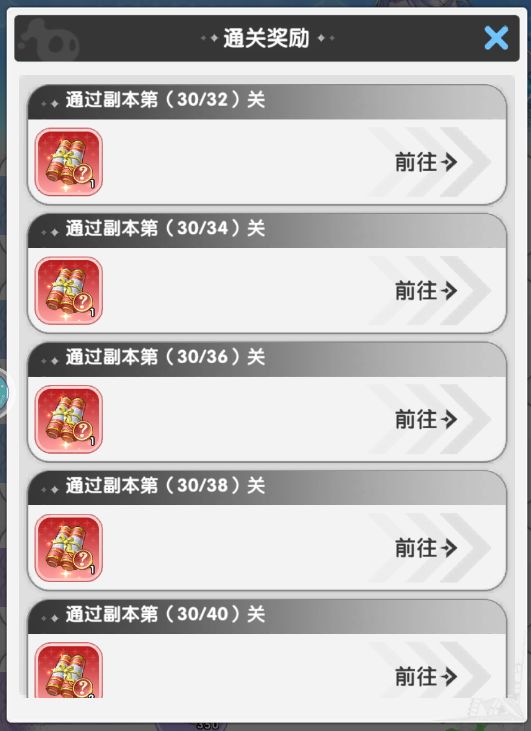 火线战姬古卷获取途径