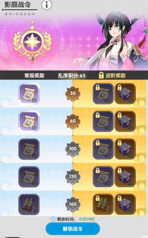 火线战姬古卷获取途径