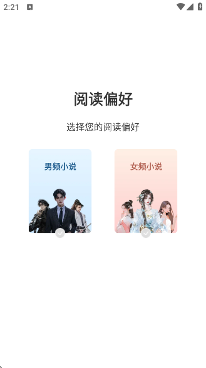 番瓜小说老版本