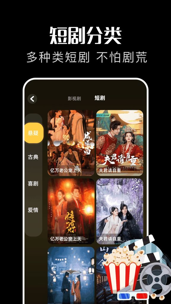 红叶影视评论手机版