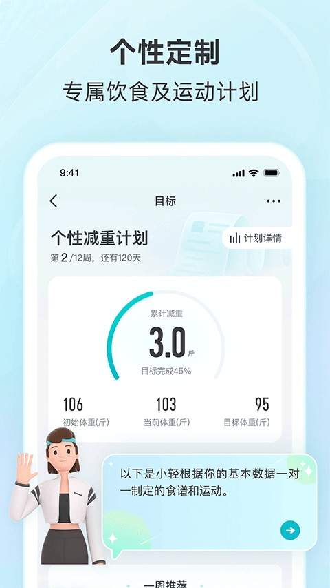 好轻会员免登录