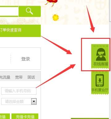 江西电信手机号卡激活入口在哪里