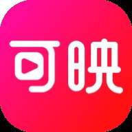 可映短剧无会员