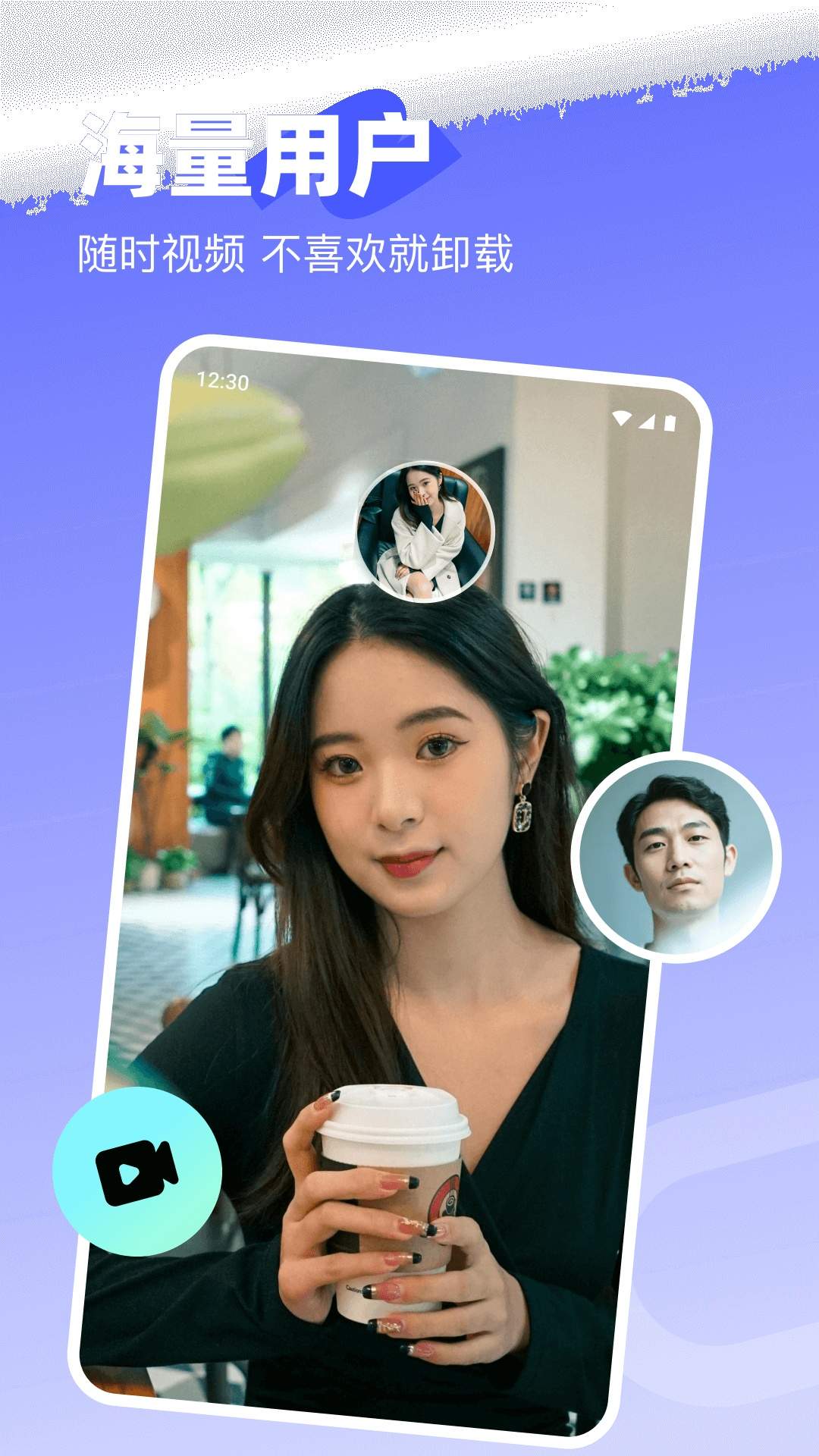 盼见无会员