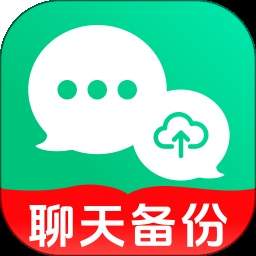 微备份记录手机老版本