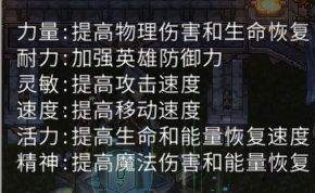 黑白之地刺客职业搭配攻略