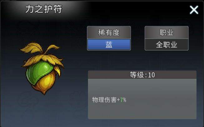 黑白之地刺客职业搭配攻略