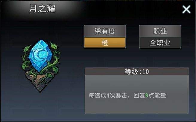 黑白之地刺客职业搭配攻略