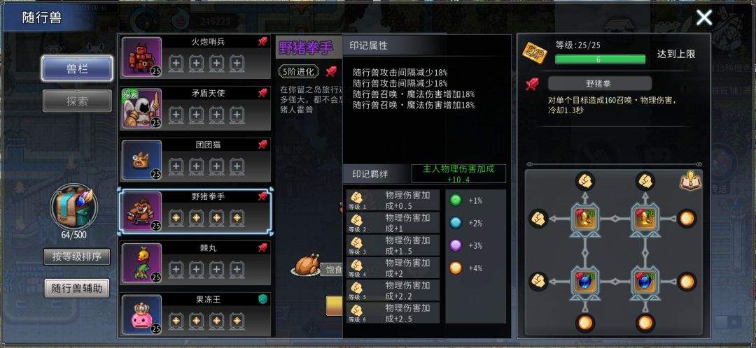 黑白之地刺客职业搭配攻略