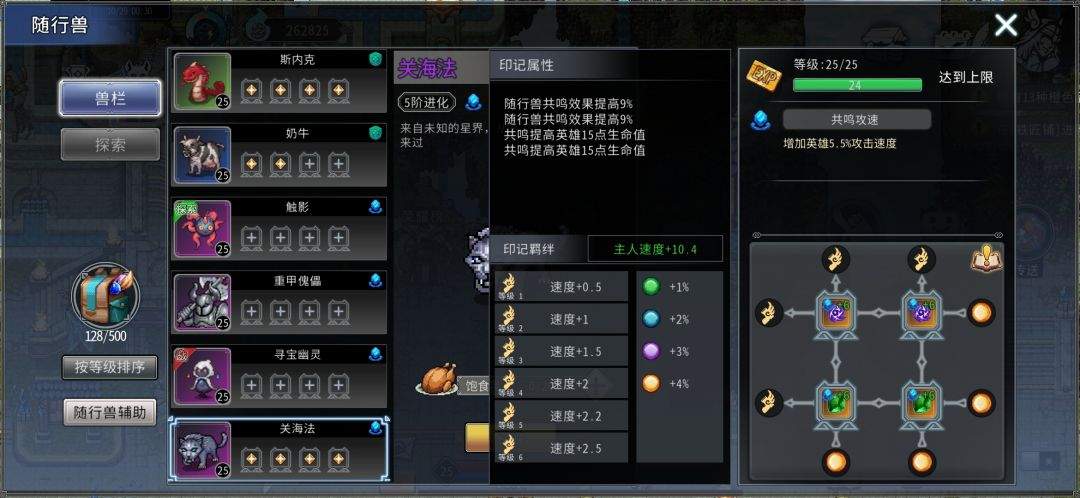 黑白之地刺客职业搭配攻略