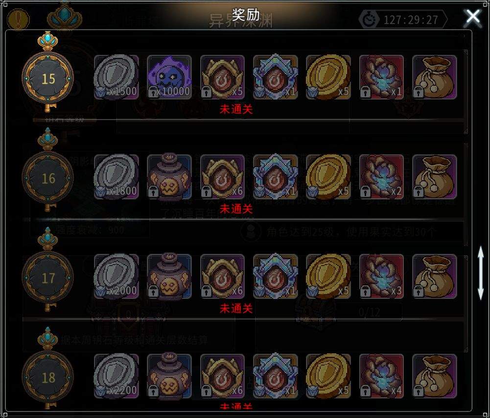黑白之地紫装获取方式
