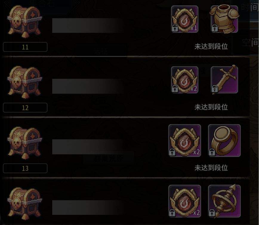 黑白之地紫装获取方式