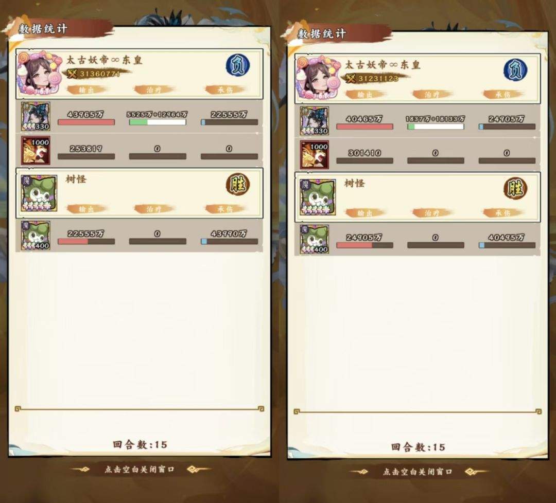 《无双萌将》洛神英雄技能解析