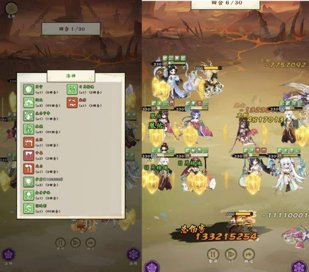 《无双萌将》洛神英雄技能解析