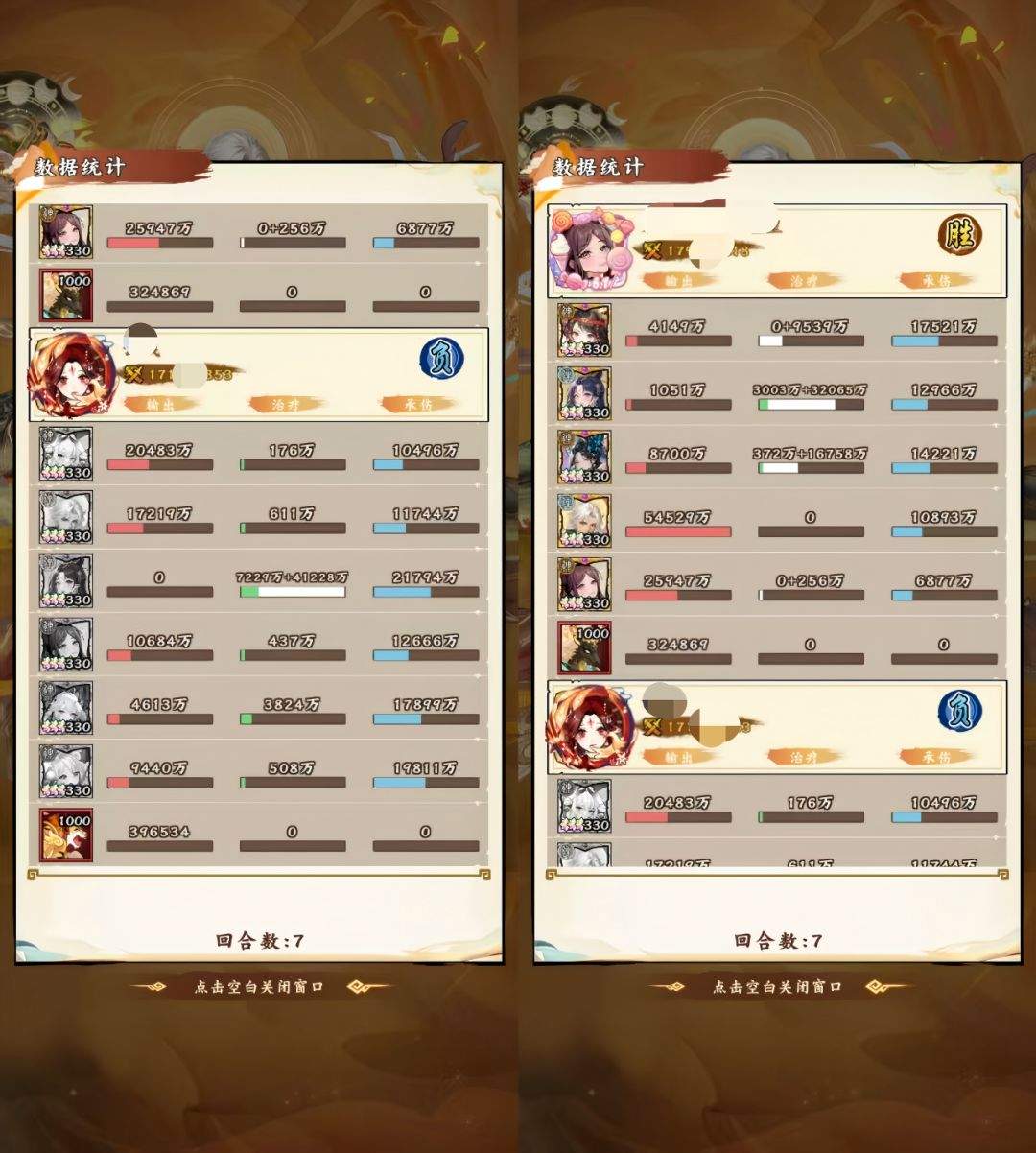 《无双萌将》洛神英雄技能解析