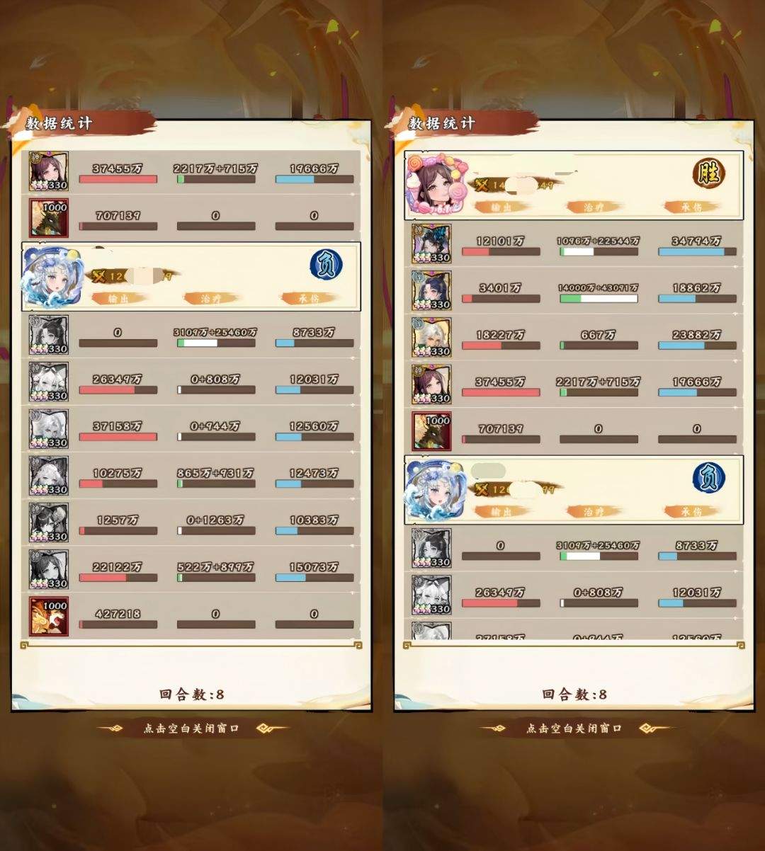 《无双萌将》洛神英雄技能解析