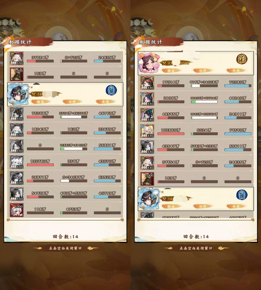 《无双萌将》洛神英雄技能解析