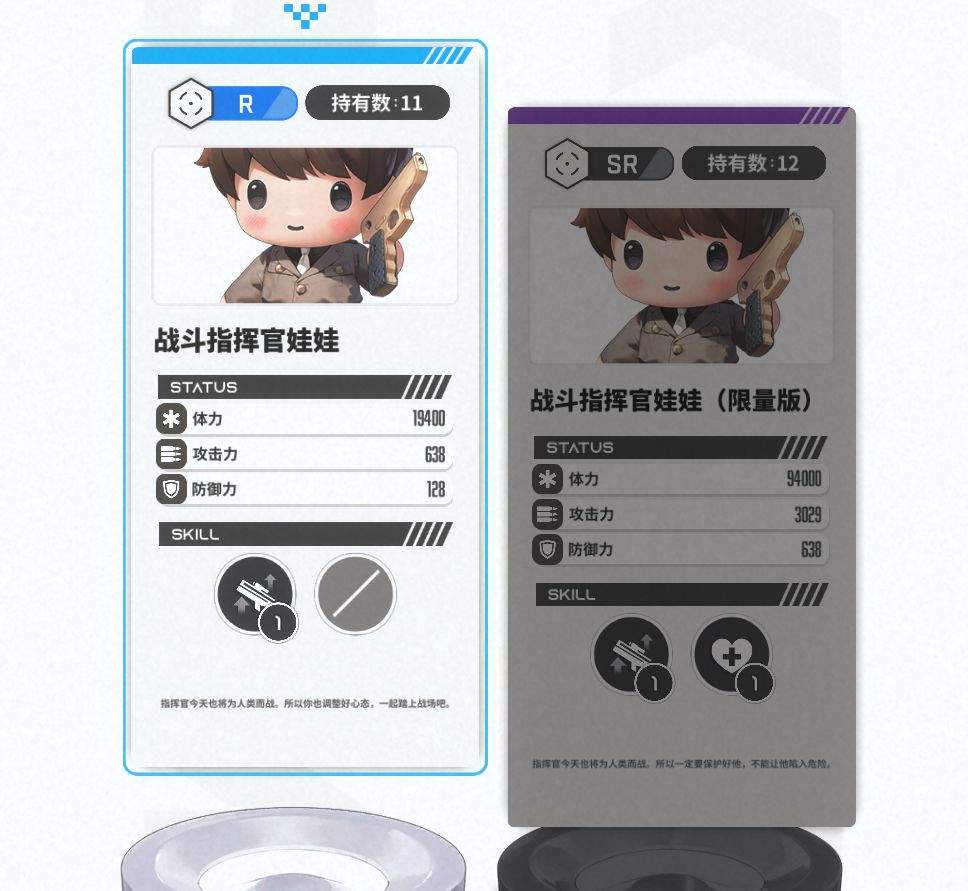 胜利女神：新的希望霰弹队养成全攻略