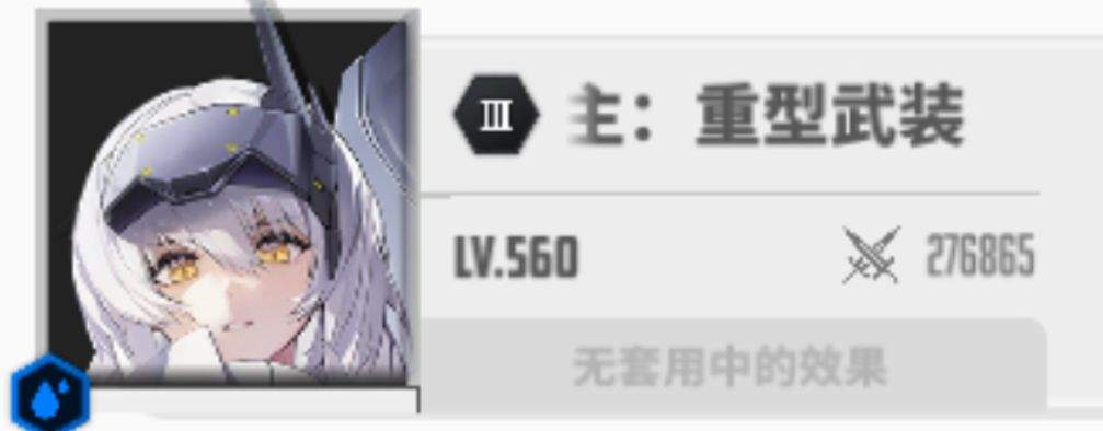 胜利女神：新的希望霰弹队养成全攻略