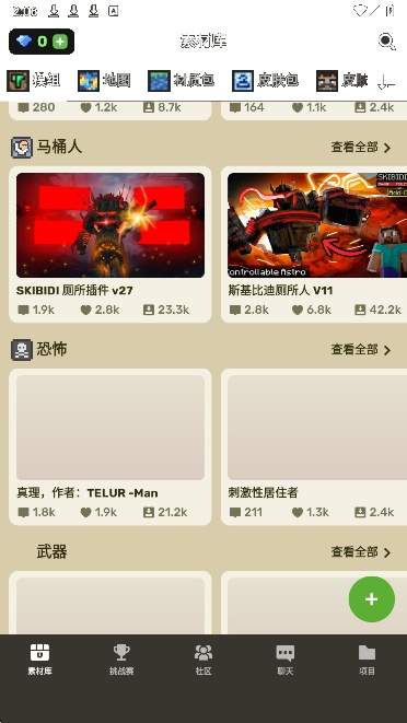 Craft单机版