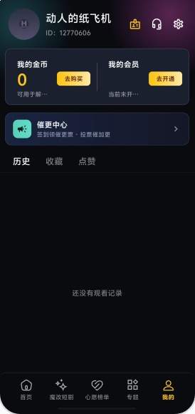 黄豆魔改短剧老版本