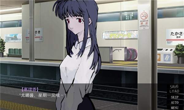 一起回家吧先行服