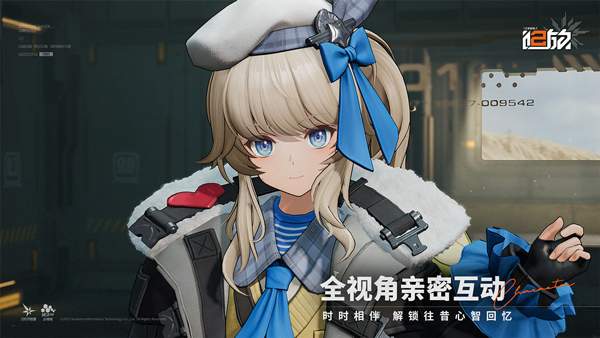 少女前线2追放ios官网版