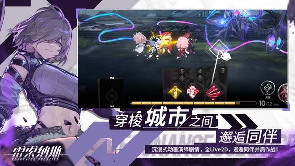 雷索纳斯ios官方版