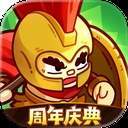 英勇之地ios官网版