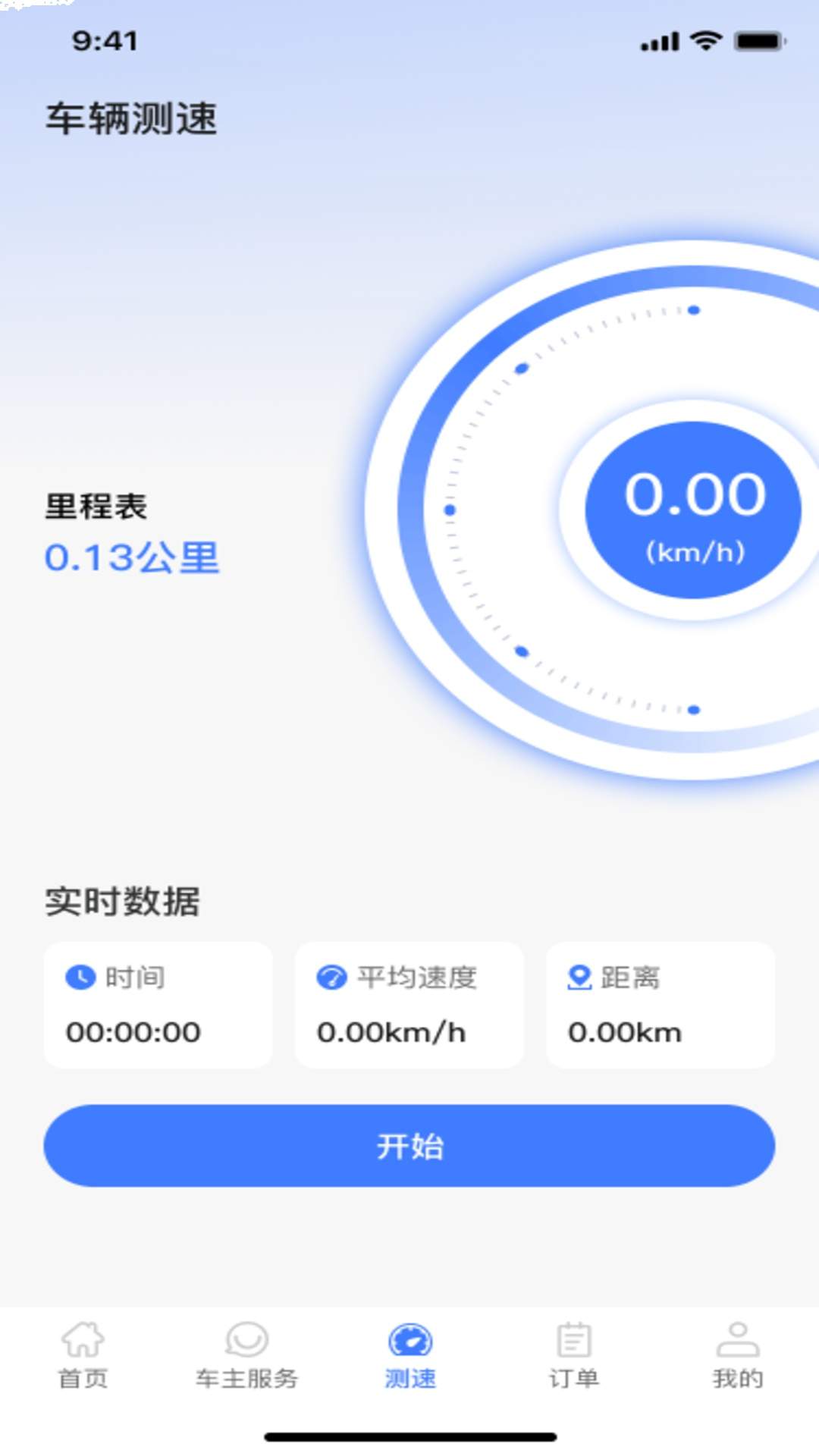 货车拉货车主纯净版