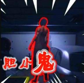 恐鬼症ios2026最新
