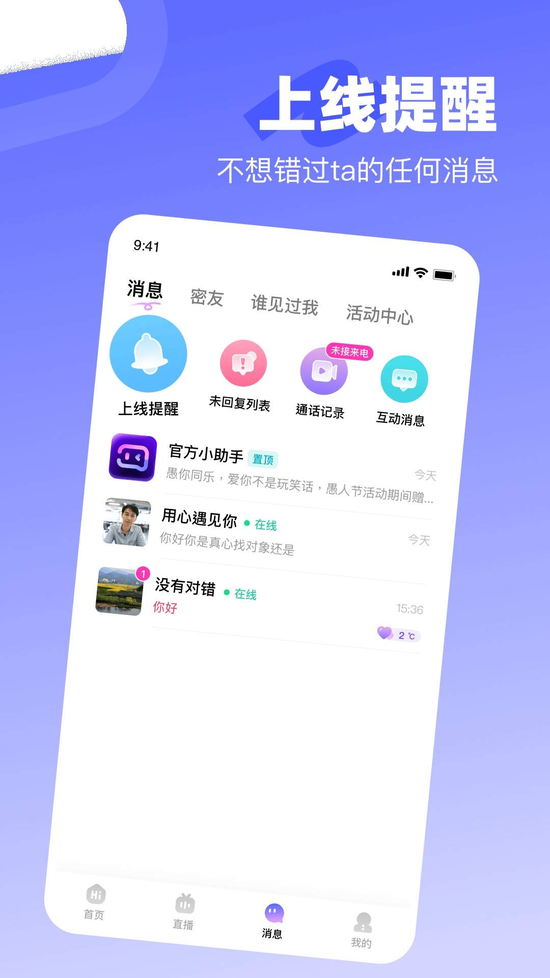 盼见2026最新版