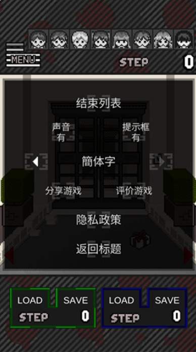 卡在箱子里的女孩3先行服