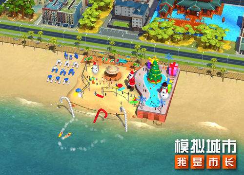 模拟城市我是市长去更新版
