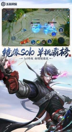 王者荣耀云游戏苹果免广告版